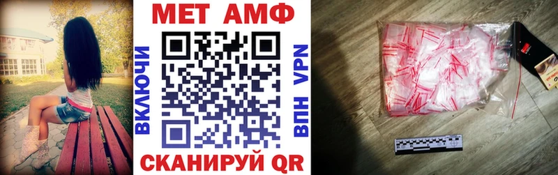 дарк нет Telegram  Ужур  Amphetamine Premium 