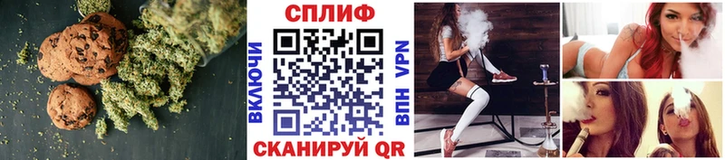 Cannafood конопля  mega вход  Ужур 