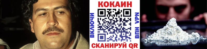 COCAIN FishScale Ужур