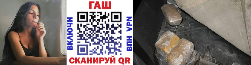 Гашиш индика сатива  наркошоп  Ужур 