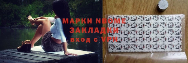 кокаин VHQ Абдулино
