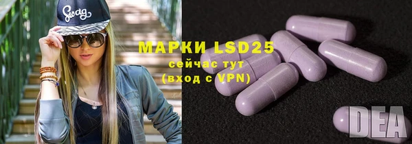 метамфетамин Абинск