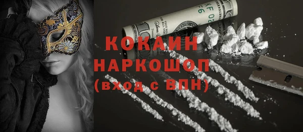 кокаин VHQ Абдулино