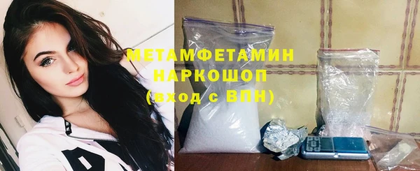 кокаин VHQ Абдулино