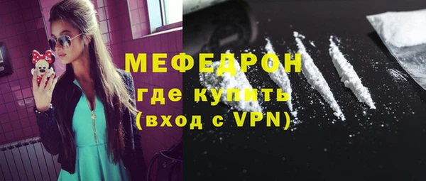 кокаин VHQ Абдулино