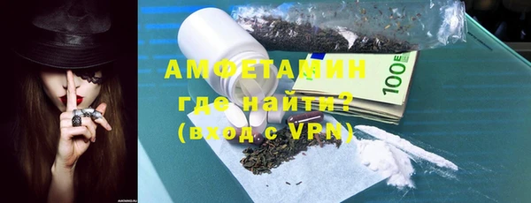 кокаин VHQ Абдулино
