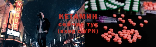 метамфетамин Абинск