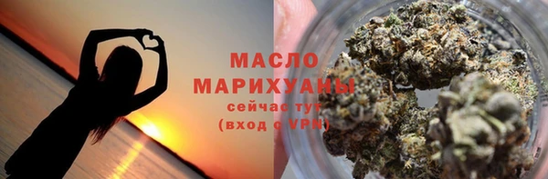 метамфетамин Абинск