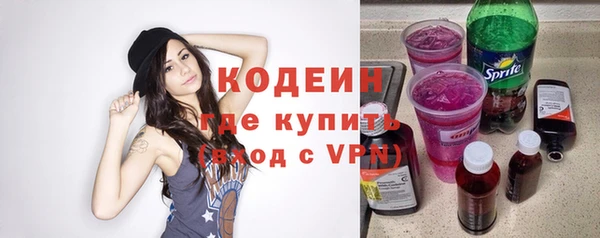 метамфетамин Абинск
