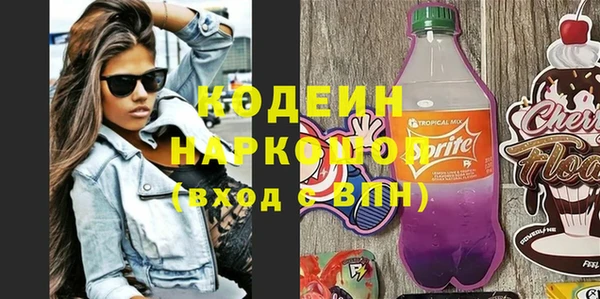 spice Абаза