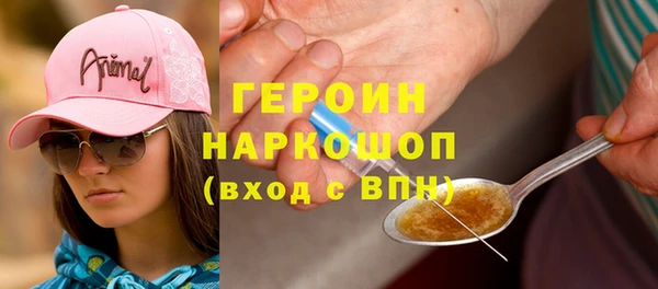 метамфетамин Абинск