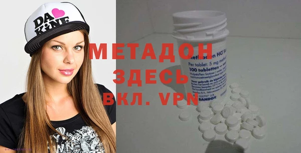 метамфетамин Абинск