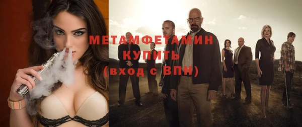 метамфетамин Абинск