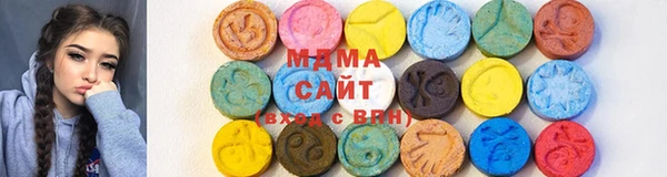 метамфетамин Абинск