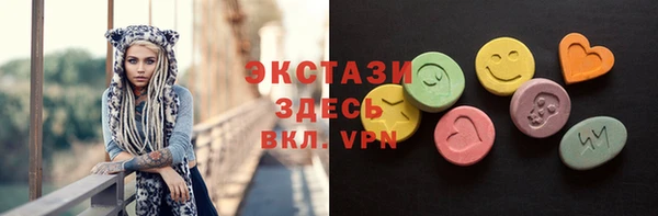 spice Абаза