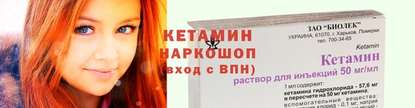spice Абаза