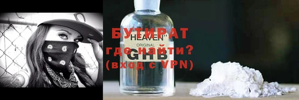 spice Абаза