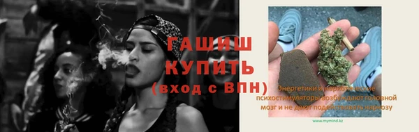 кокаин VHQ Абдулино