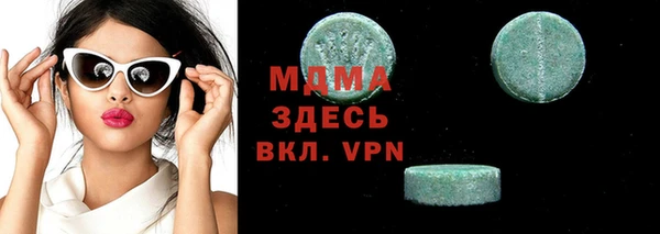 кокаин VHQ Абдулино
