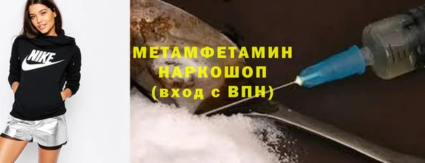 кокаин VHQ Абдулино