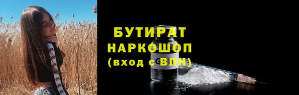 кокаин VHQ Абдулино