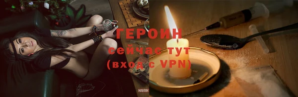 spice Абаза