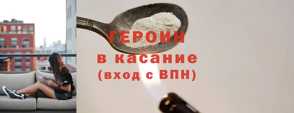 spice Абаза