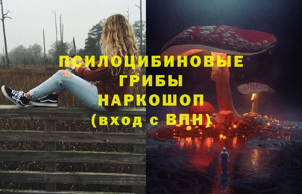 кокаин VHQ Абдулино