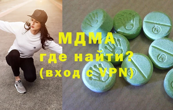 spice Абаза