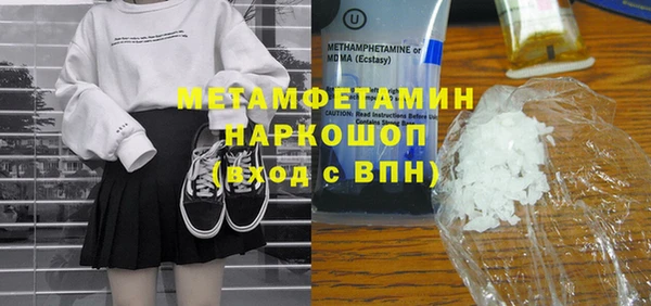 кокаин VHQ Абдулино