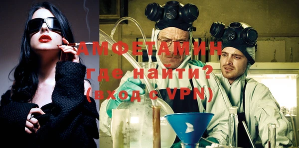 кокаин VHQ Абдулино