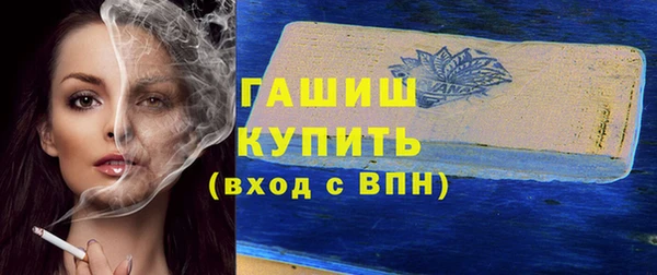 кокаин VHQ Абдулино