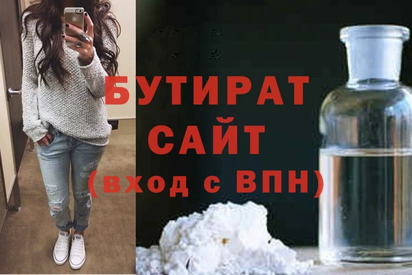 spice Абаза