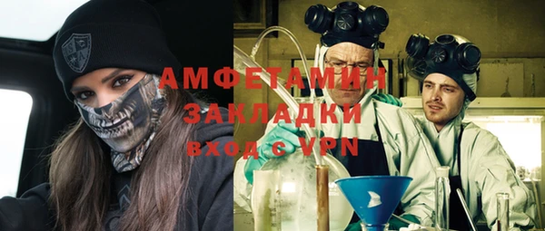 метамфетамин Абинск