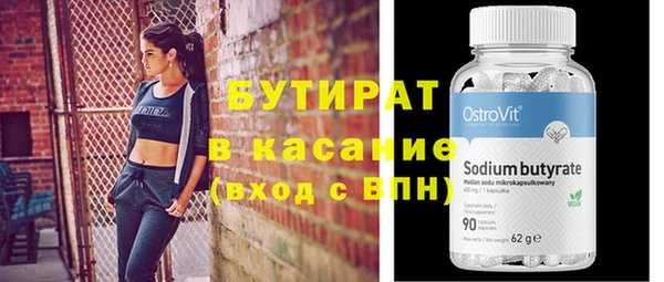 spice Абаза