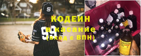 метамфетамин Абинск