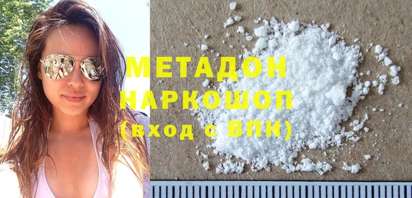 метамфетамин Абинск