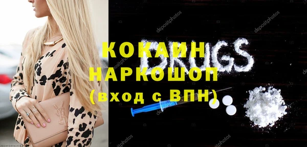 метамфетамин Абинск