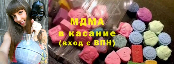 кокаин VHQ Абдулино