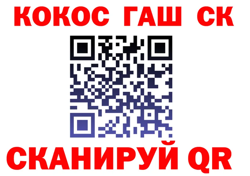 МЕТАДОН кристалл ТОР это KRAKEN Ужур