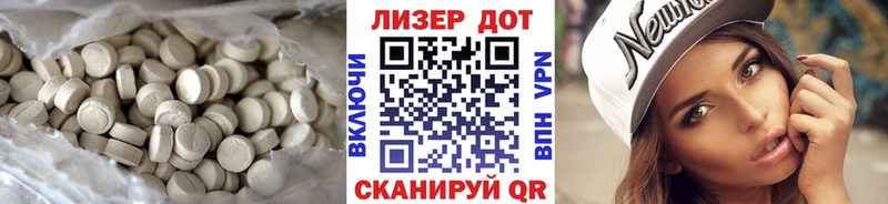 hydra зеркало  Ужур  LSD-25 экстази кислота 