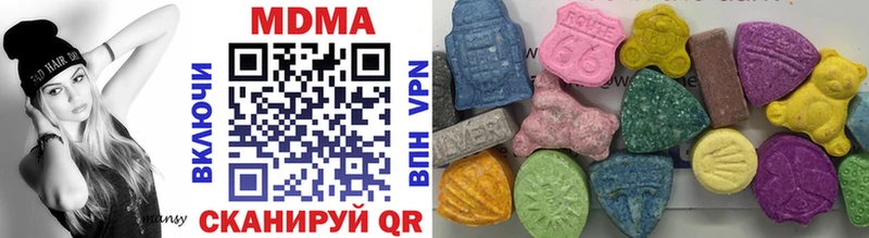 MDMA кристаллы  Ужур 