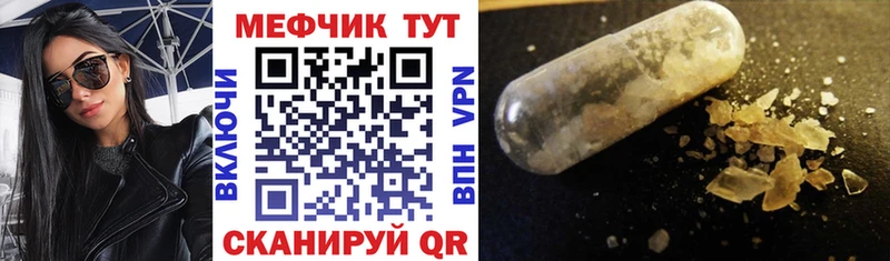 купить цена OMG как зайти МЕФ VHQ Ужур
