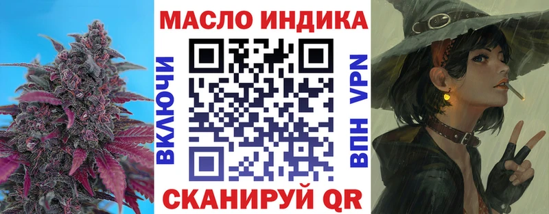 ТГК Wax  купить наркотик  Ужур 