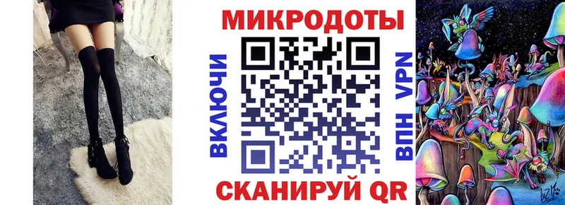 Галлюциногенные грибы Magic Shrooms  kraken онион  Ужур  где купить наркоту 
