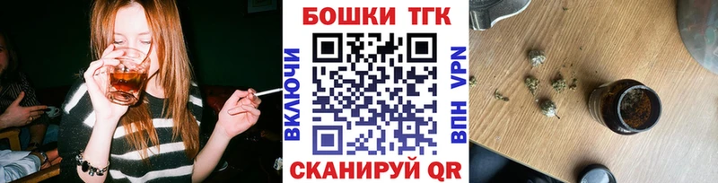 omg ссылки  что такое наркотик  Ужур  Бошки Шишки VHQ 